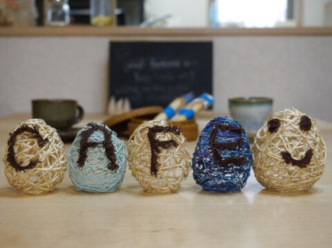 文字が変えられる キュートな毛糸エッグ 暮らしニスタ 文字が変えられる キュートな毛糸エッグ 暮らしニスタ