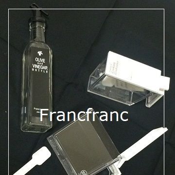 Francfranc大好きキッチン用品買い足し！！