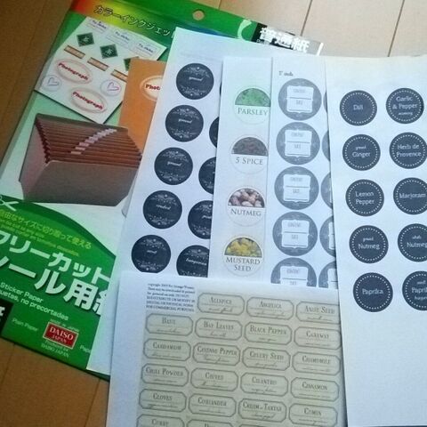 100均スパイスボトル 簡単リメイク 暮らしニスタ 100均スパイスボトル 簡単リメイク 暮らしニスタ