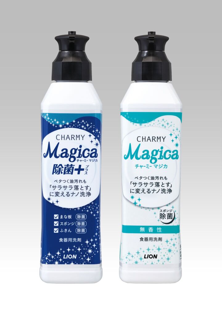 油汚れを水のように“サラサラ落とす”、台所用洗剤「Magica」の新商品が登場です!