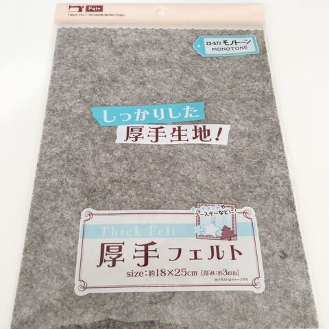 セリアのアイロン転写で カフェグッズの作り方 暮らしニスタ セリアのアイロン転写で カフェグッズの作り方 暮らしニスタ