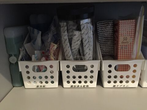 お弁当グッズや割り箸などのキッチン用品もザックリ収納 暮らしニスタ お弁当グッズや割り箸などのキッチン用品もザックリ収納 暮らしニスタ