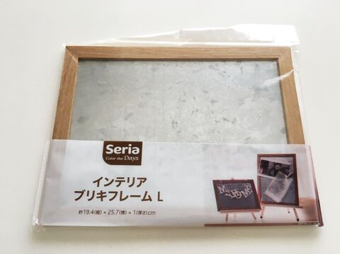 ダイソー黒板塗料でマグネットの付く黒板作り 暮らしニスタ ダイソー黒板塗料でマグネットの付く黒板作り 暮らしニスタ