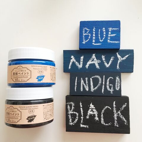 ダイソー黒板塗料でマグネットの付く黒板作り 暮らしニスタ ダイソー黒板塗料でマグネットの付く黒板作り 暮らしニスタ