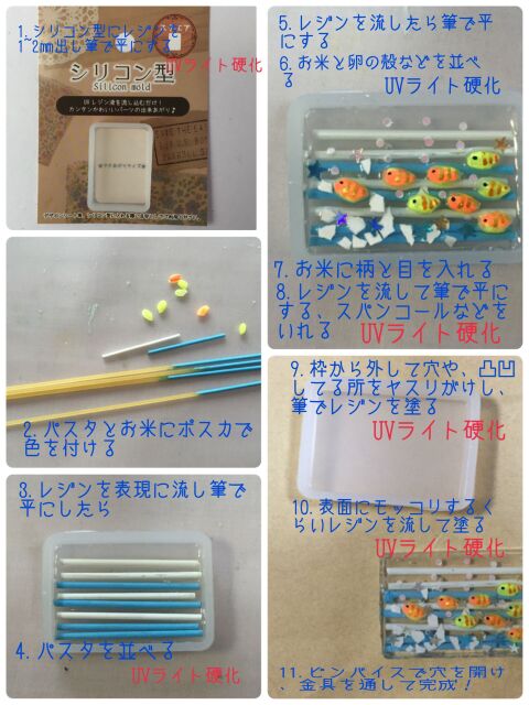 100均と家にあるものでレジン小物を作ろう 暮らしニスタ
