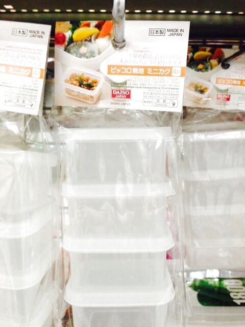 100均の食品用プラスチックケースをおもちゃの収納に 暮らしニスタ 100均の食品用プラスチックケースをおもちゃの収納に 暮らしニスタ