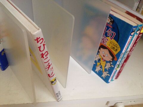 絵本が倒れるストレスがなくなるブックスタンドの使い方 暮らしニスタ 絵本が倒れるストレスがなくなるブックスタンドの使い方 暮らしニスタ