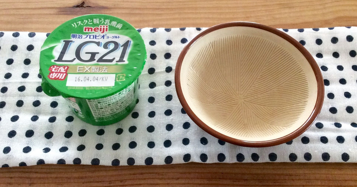 108円なのに かなり使える優秀な子です 笑 暮らしニスタ