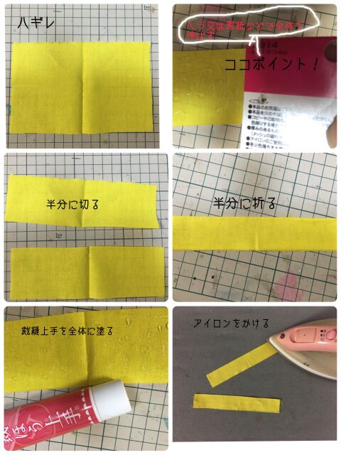 ハギレと裁ほう上手でたんぽぽアクセサリー 暮らしニスタ