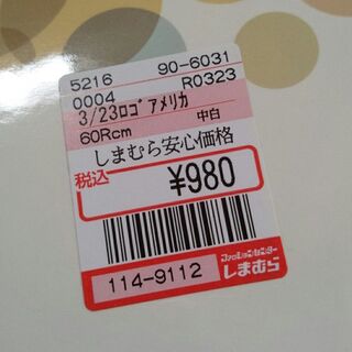 しまむら玄関マットを重ねてオシャレに 暮らしニスタ しまむら玄関マットを重ねてオシャレに 暮らしニスタ