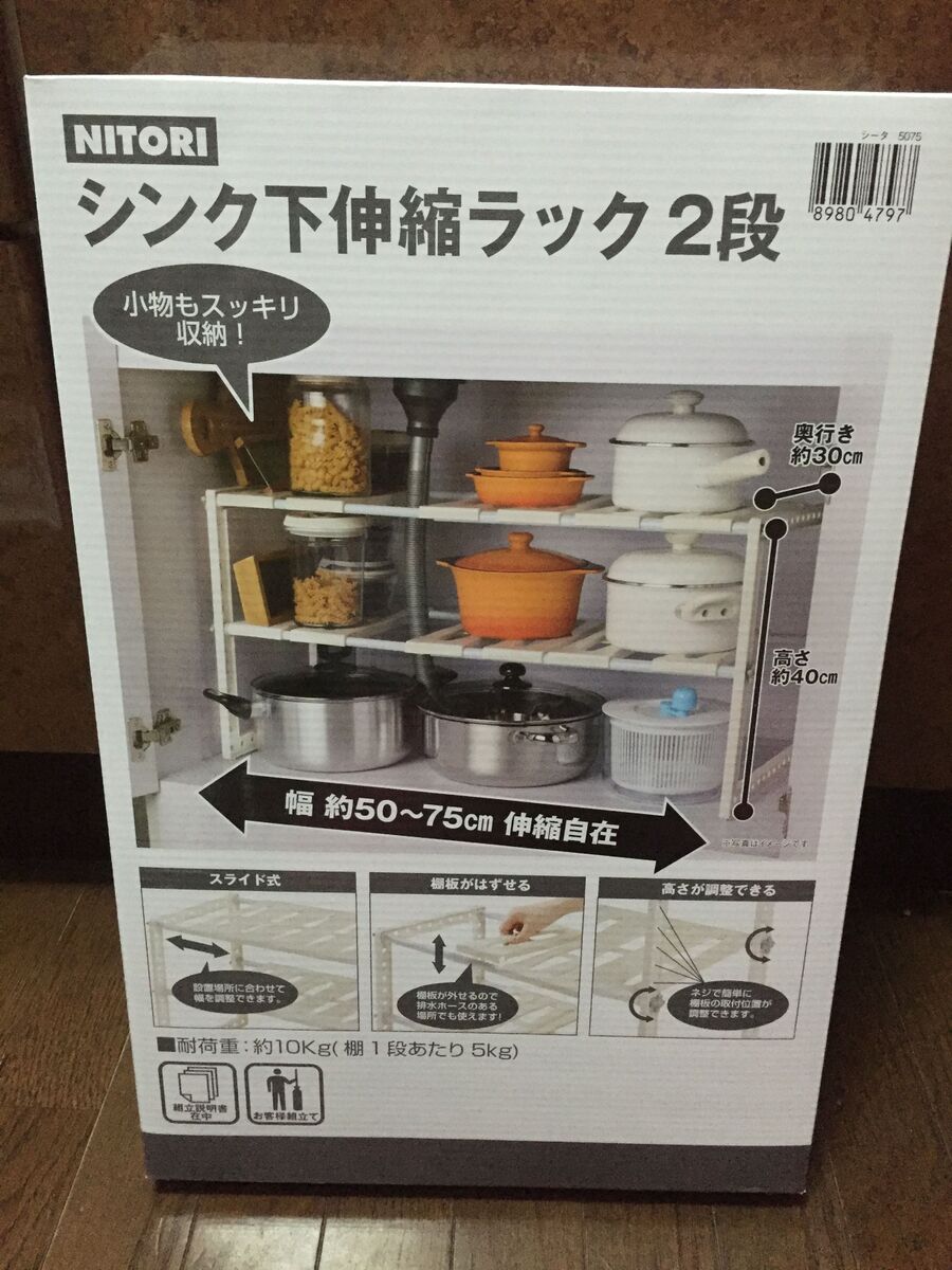 神経 教育者 噴水 シンク 下 食器 収納 100 均 Sadbacon Com 神経 教育者 噴水 シンク 下 食器 収納 100 均 Sadbacon Com