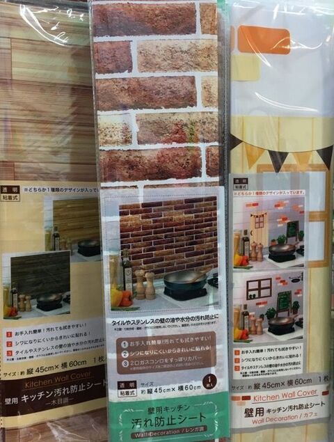 100均材料で簡単diy 古くて地味なキッチンを改造 暮らしニスタ 100均材料で簡単diy 古くて地味なキッチンを改造 暮らしニスタ