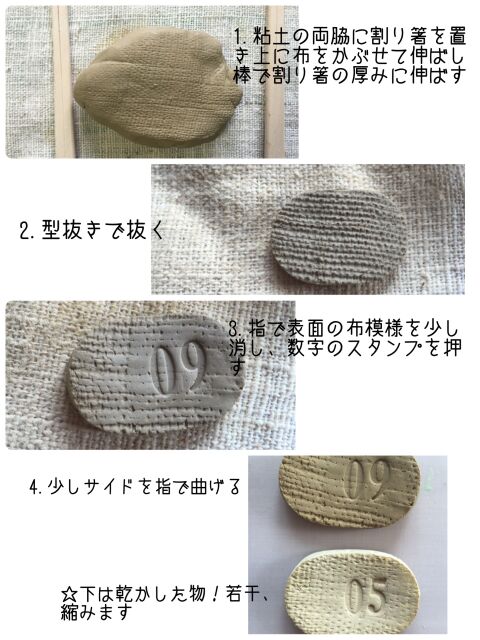 簡単可愛い 箸置き4種の作り方 暮らしニスタ 簡単可愛い 箸置き4種の作り方 暮らしニスタ