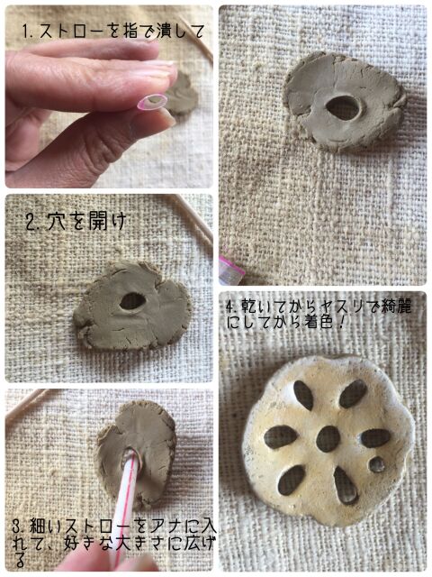 簡単可愛い 箸置き4種の作り方 暮らしニスタ