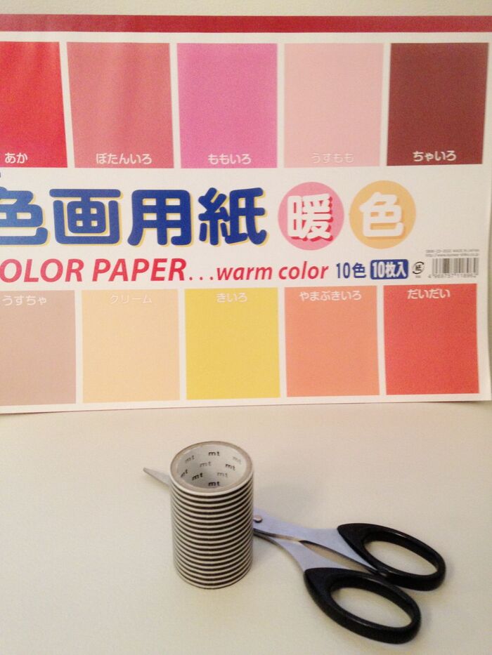 【材料】 マスキングテープと画用紙