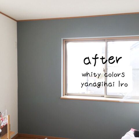 カインズの Whity Colors ペンキでお部屋のセルフリフォーム 暮らしニスタ カインズの Whity Colors ペンキでお部屋のセルフリフォーム 暮らしニスタ