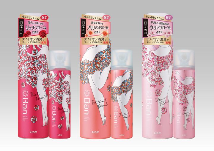 持ち歩きたくなる制汗剤No.1!Banの今季限定デザインがかわいすぎる♡