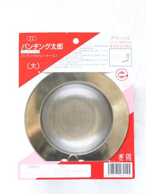 綺麗なシンクを簡単キープ ディスポーザー掃除から解放 暮らしニスタ 綺麗なシンクを簡単キープ ディスポーザー掃除から解放 暮らしニスタ