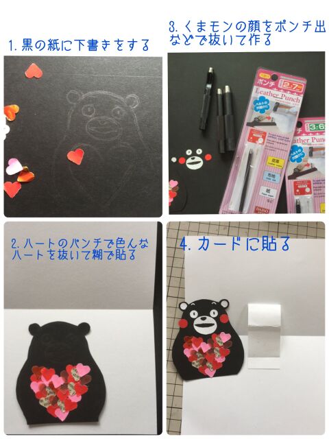 手紙で伝える 簡単なポップアップカードの作り方 暮らしニスタ 手紙で伝える 簡単なポップアップカードの作り方 暮らしニスタ