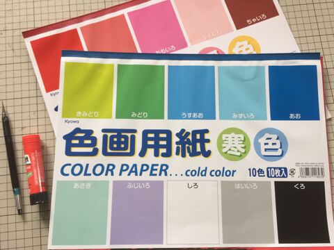 手紙で伝える 簡単なポップアップカードの作り方 暮らしニスタ 手紙で伝える 簡単なポップアップカードの作り方 暮らしニスタ