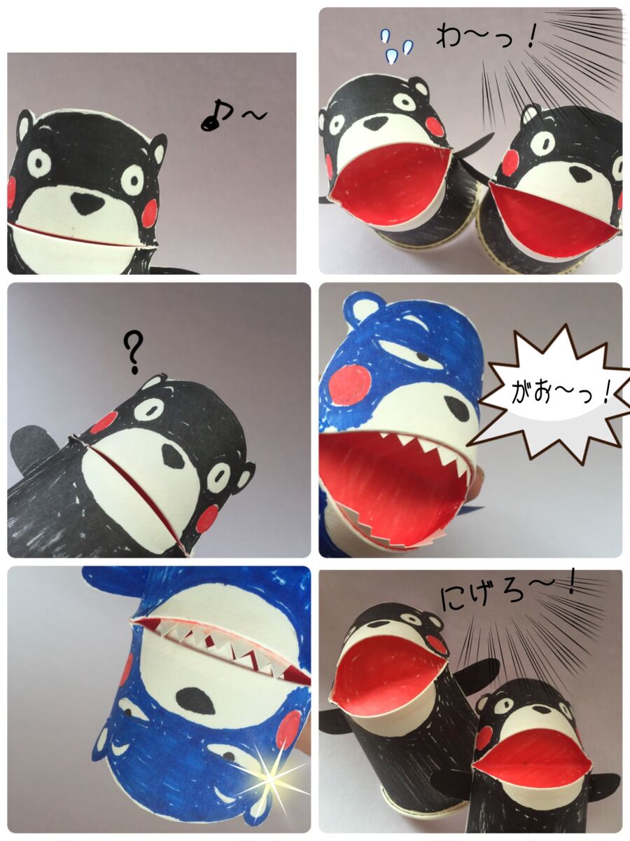 みんなで遊ぼ 簡単 紙コップでパクパくまモン 暮らしニスタ みんなで遊ぼ 簡単 紙コップでパクパくまモン 暮らしニスタ
