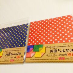 100均折り紙は装飾 ラッピングなど色々使える すぐ真似できるアイデア集 暮らしニスタ 100均折り紙は装飾 ラッピングなど色々使える すぐ真似できるアイデア集 暮らしニスタ