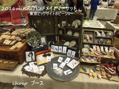 Minneハンドメイドマーケット出店レポート 大きなイベントでのディスプレイのコツ 暮らしニスタ Minneハンドメイドマーケット出店レポート 大きなイベントでのディスプレイのコツ 暮らしニスタ