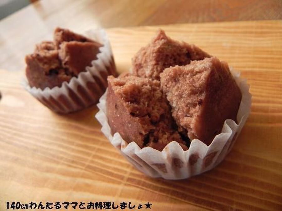 材料3つで簡単手作りおやつ ココア蒸しパン 暮らしニスタ 材料3つで簡単手作りおやつ ココア蒸しパン 暮らしニスタ