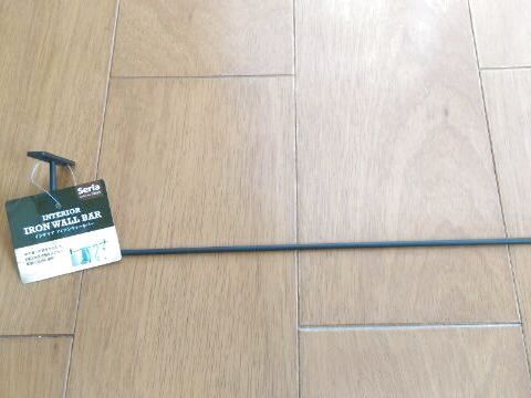 セリアのアイアンウォールバーを活用 冬物アウターの収納術 暮らしニスタ