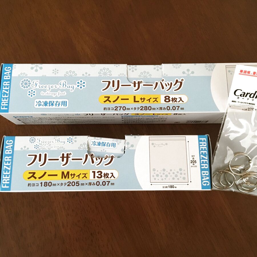 オススメ ジッパー付きの袋で折り紙収納 暮らしニスタ
