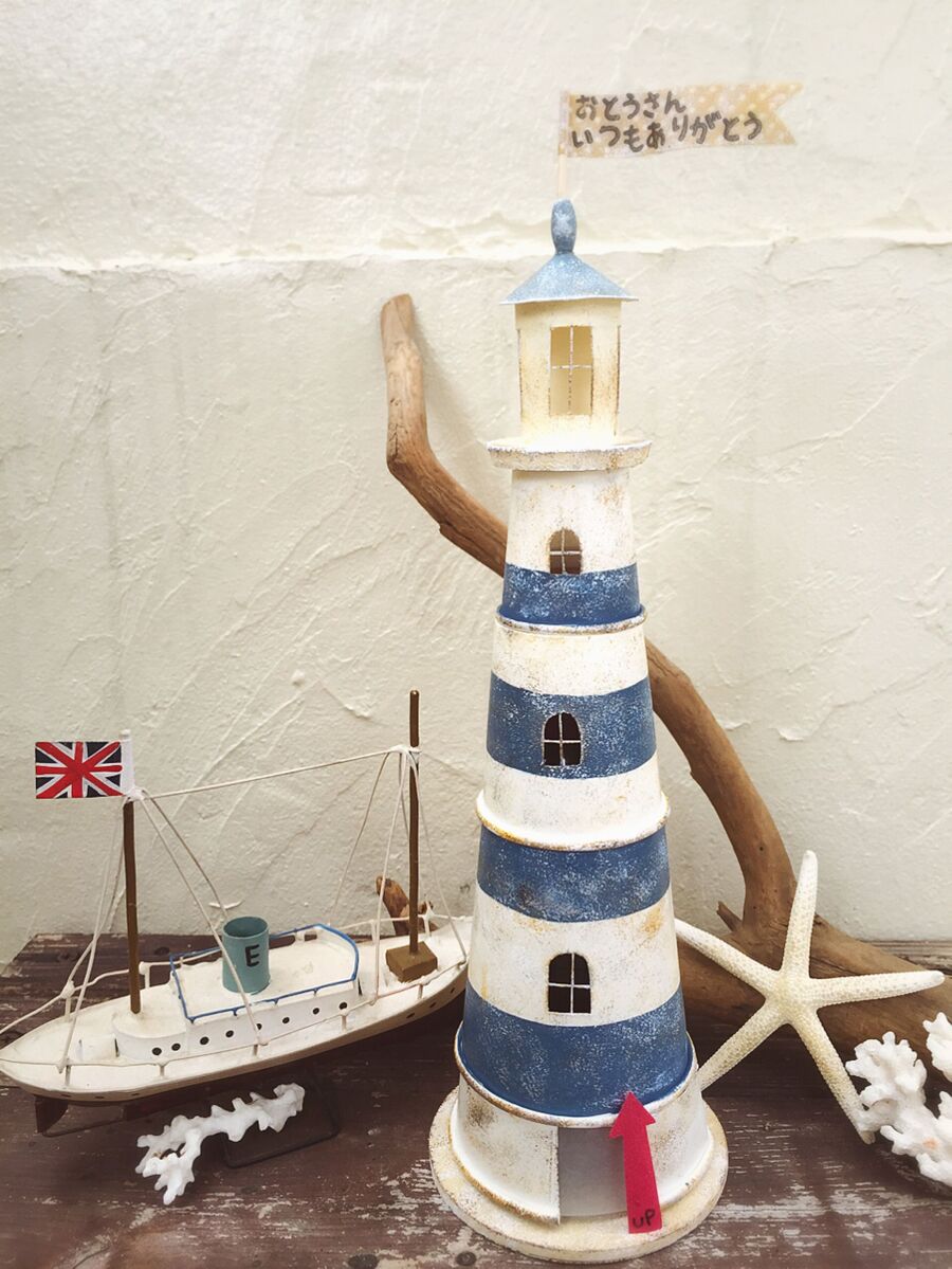 紙コップでハンドメイド 灯台カバーラッピング 暮らしニスタ 紙コップでハンドメイド 灯台カバーラッピング 暮らしニスタ