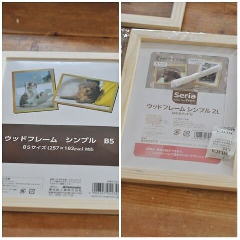 100均フレームでショーケースをdiy 暮らしニスタ 100均フレームでショーケースをdiy 暮らしニスタ