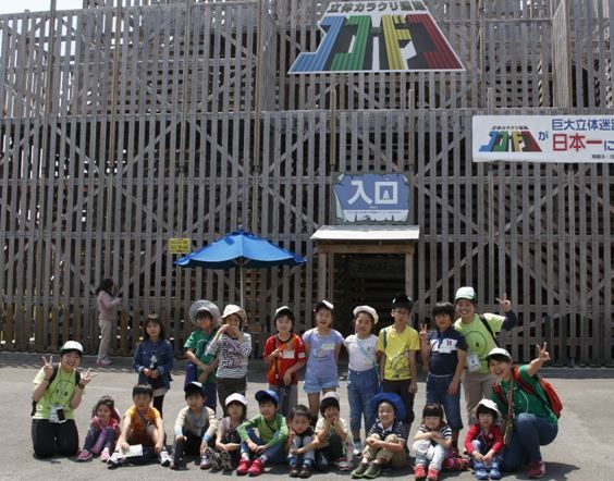 夏休みにぴったり♪子どもだけの体験型ツアーに潜入! 「子どもがグンと成長する」と評判のそらまめキッズアドベンチャーとは?