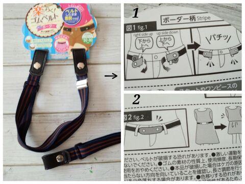 100均たった2個で しまむらのオーバーオールを自分オリジナルに簡単アレンジ 暮らしニスタ 100均たった2個で しまむらのオーバーオールを自分オリジナルに簡単アレンジ 暮らしニスタ