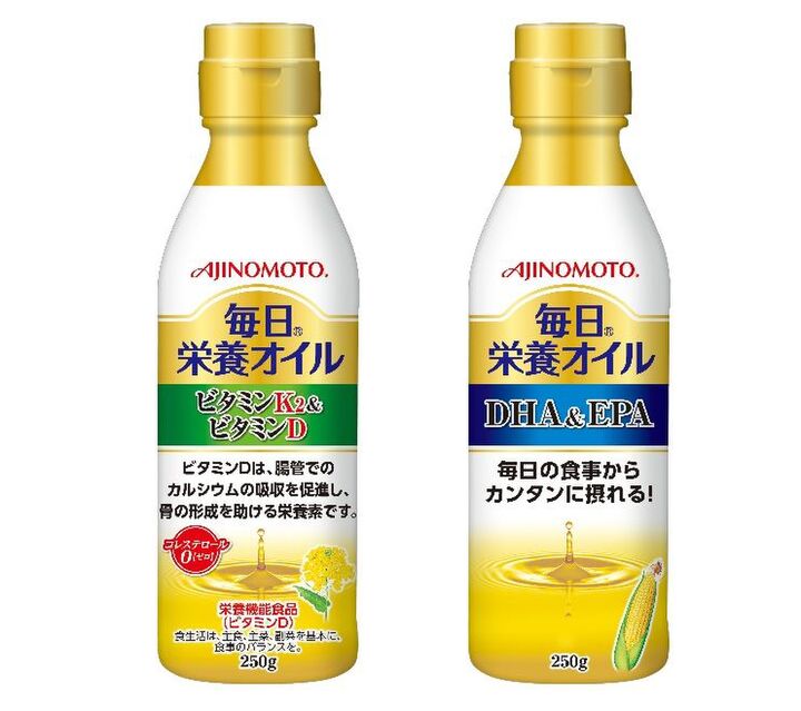 食事で不足しがちな栄養素は“オイルで摂る”が新常識です!
