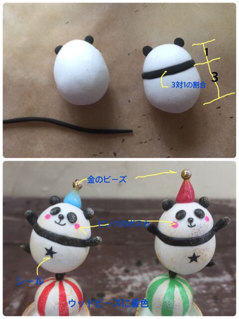 紙コップで簡単工作 動くサーカスパンダカップ 暮らしニスタ