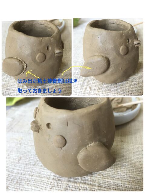 陶器粘土で雑草も可愛く 卵鳥さん鉢の作り方 暮らしニスタ 陶器粘土で雑草も可愛く 卵鳥さん鉢の作り方 暮らしニスタ