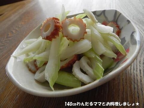 塩分控えめ 簡単 セロリとちくわのさっぱりあえ物 暮らしニスタ
