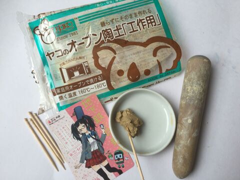 陶器粘土で雑草も可愛く 卵鳥さん鉢の作り方 暮らしニスタ 陶器粘土で雑草も可愛く 卵鳥さん鉢の作り方 暮らしニスタ