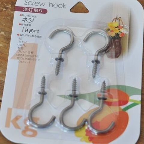 洋灯フックで収納力up 暮らしニスタ
