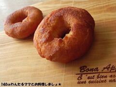 ホットケーキミックスで作る しあわせ味のドーナツレシピ16選 暮らしニスタ ホットケーキミックスで作る しあわせ味のドーナツレシピ16選 暮らしニスタ