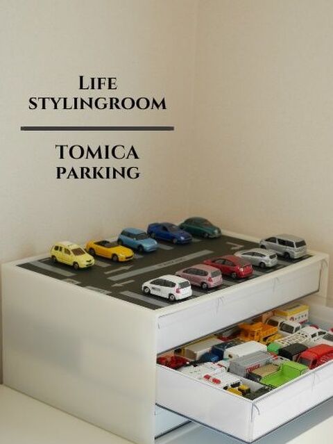 マスキングテープで棚の上に高速道路を作ってみました 暮らしニスタ マスキングテープで棚の上に高速道路を作ってみました 暮らしニスタ