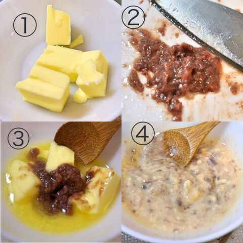 超簡単 2分加圧で激ウマ 蒸しポテトのアンチョビバター のレシピ 暮らしニスタ 超簡単 2分加圧で激ウマ 蒸しポテトのアンチョビバター のレシピ 暮らしニスタ