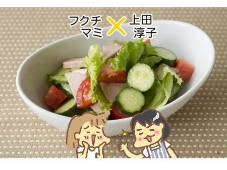 【晩ご飯のお悩み解決②】 「野菜サラダ」を子どもが食べないのは理由がある！