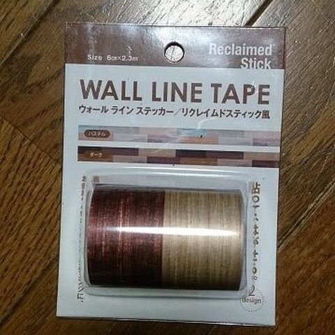セリアの壁紙補修シートで補修 暮らしニスタ セリアの壁紙補修シートで補修 暮らしニスタ