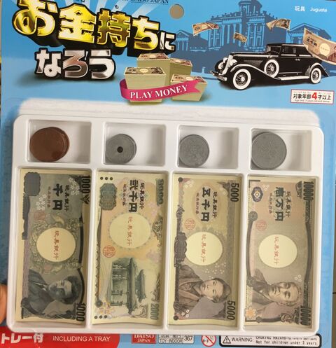 100均お金持ちになろう なんちゃってレジでごちゃごちゃ解消 暮らしニスタ 100均お金持ちになろう なんちゃってレジでごちゃごちゃ解消 暮らしニスタ