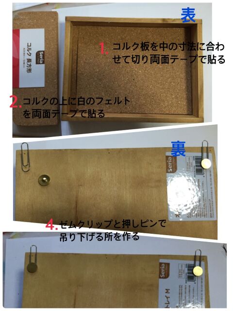 写して描いて プラ板で虫ピン標本箱の作り方 暮らしニスタ 写して描いて プラ板で虫ピン標本箱の作り方 暮らしニスタ