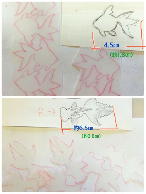プラバンで金魚の作り方 ペットボトルアートアクアリウム 暮らしニスタ