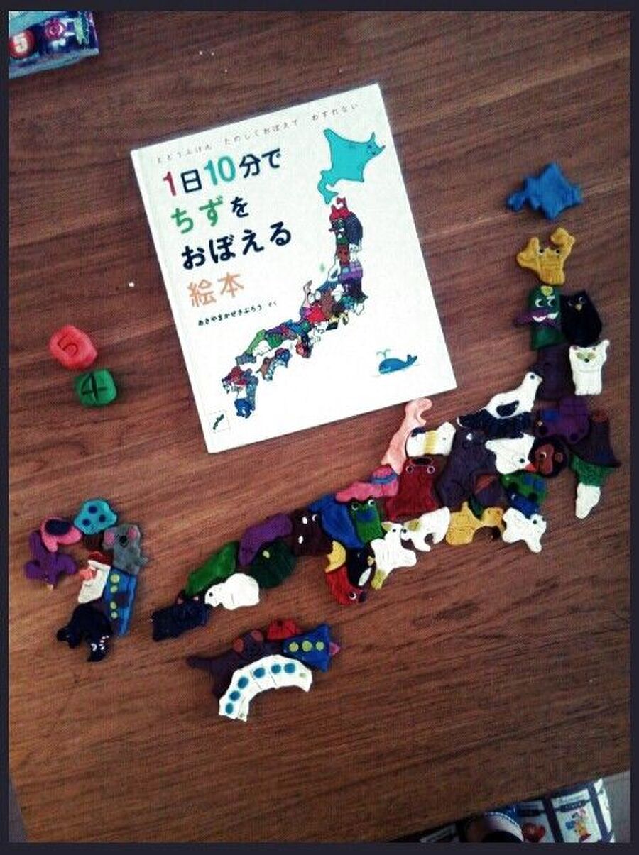 子供と一緒に セリアの12色ねんどで日本地図パズル 本もオススメ