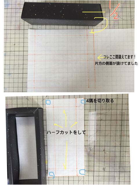 空き箱とプラバンでコロコロ玉入れゲームの作り方 暮らしニスタ